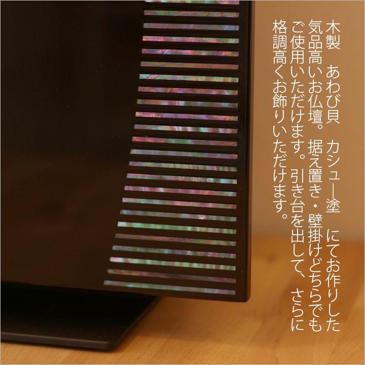 仏壇