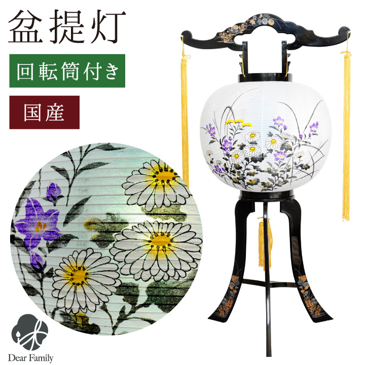 盆提灯