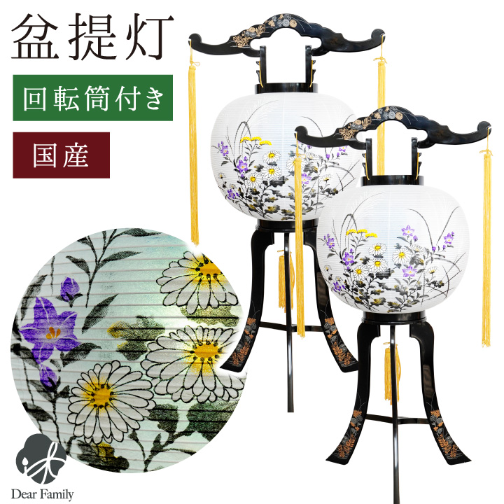 盆提灯