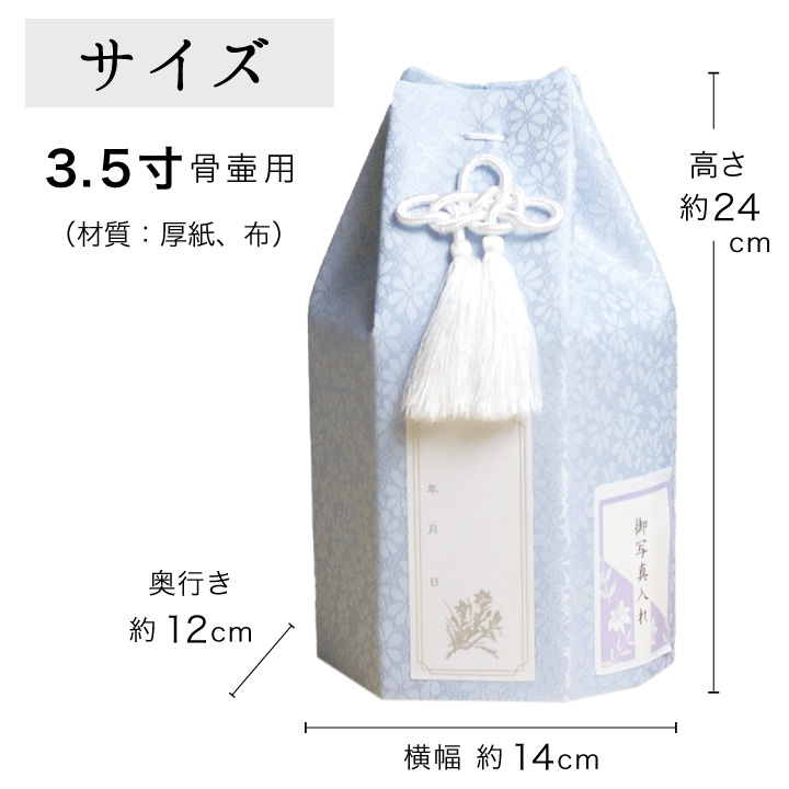 サイズ