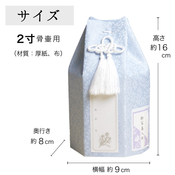 サイズ