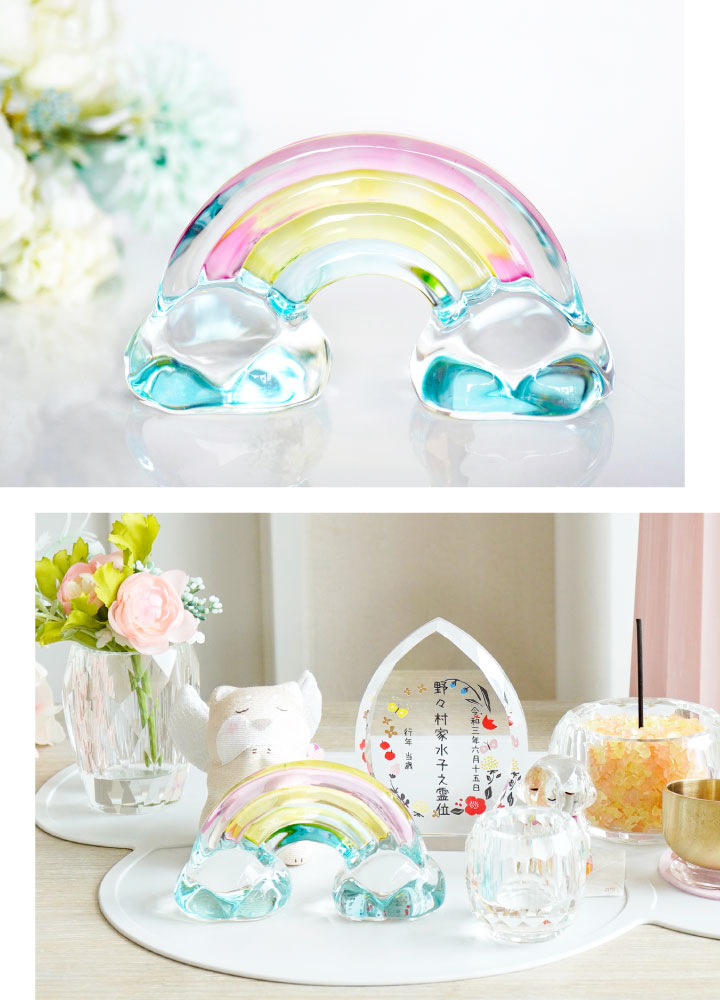 仏具 クリスタル 虹の橋 ガラス オブジェ 大 置物 お供え 49-591
