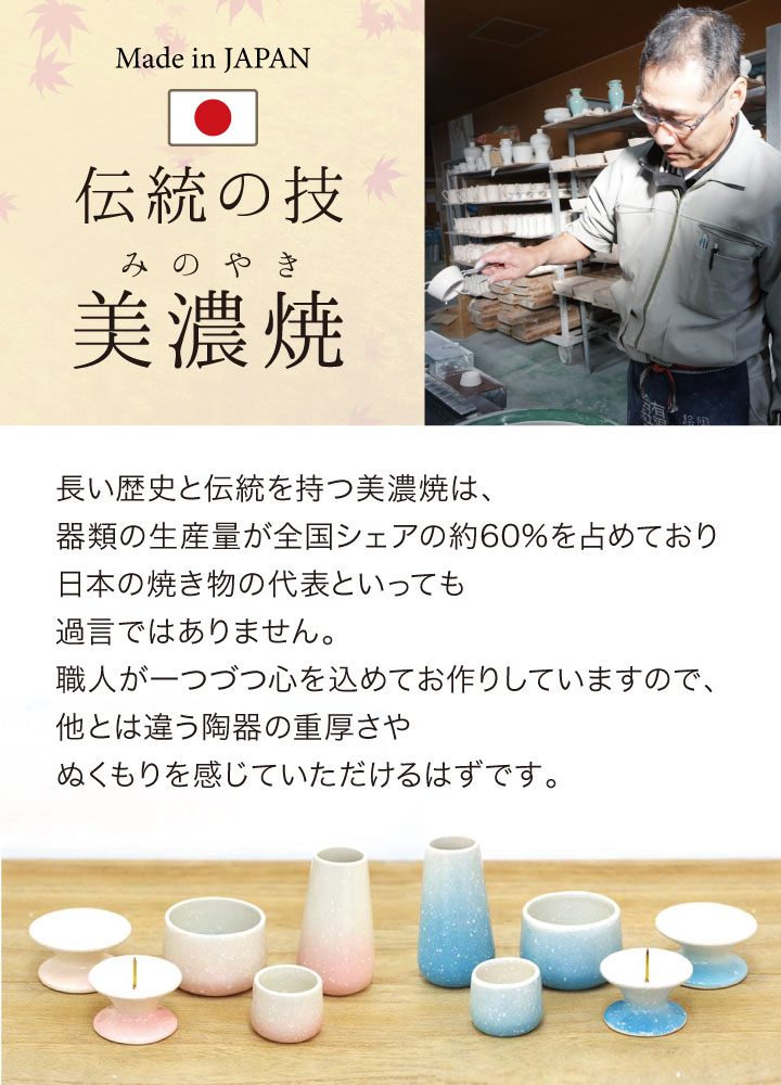 仏具 単品 仏飯器 供物皿 ミニ 丸型 陶器 国産 美濃焼 グラデーション