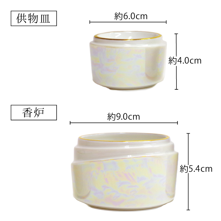 仏具セット