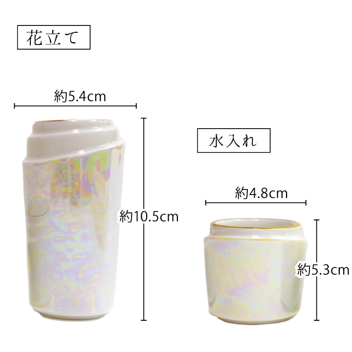 仏具セット