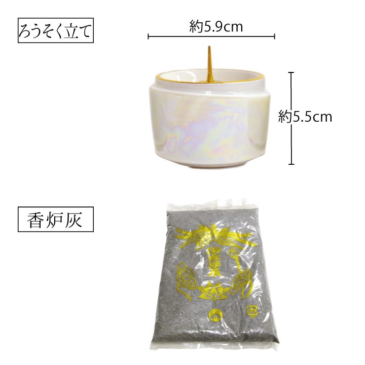 仏具セット