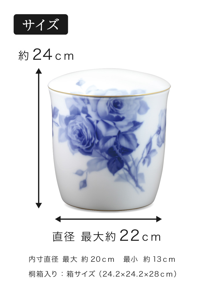 大倉陶園の最高級骨壷。