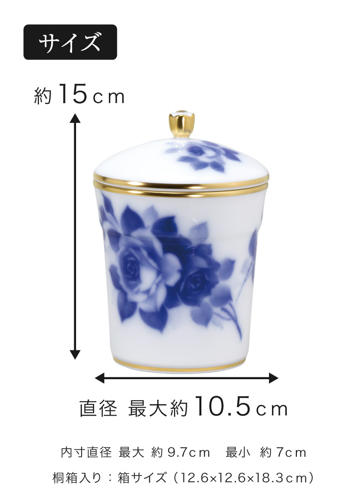 骨壷 国産 大倉陶園 ブルーローズ 小 ブルー ローズ 最高級 分骨 納骨
