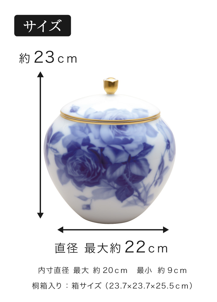 大倉陶園の最高級骨壷。