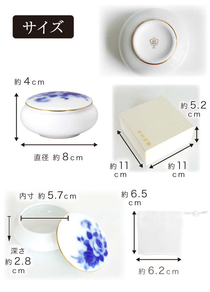 大倉陶園の最高級骨壷。