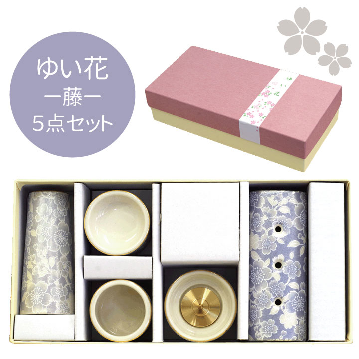 仏具セット