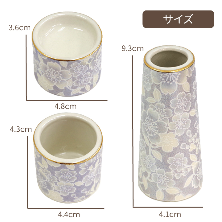 仏具セット