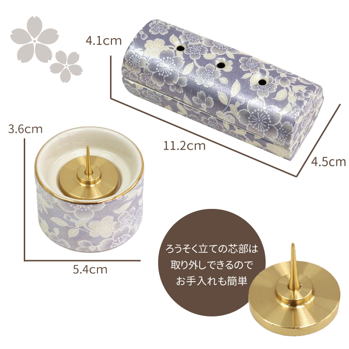 仏具セット