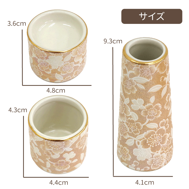 仏具セット