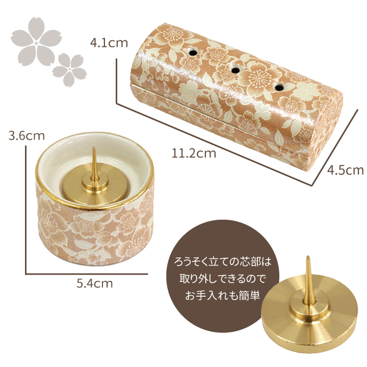 仏具セット