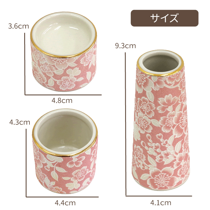 仏具セット