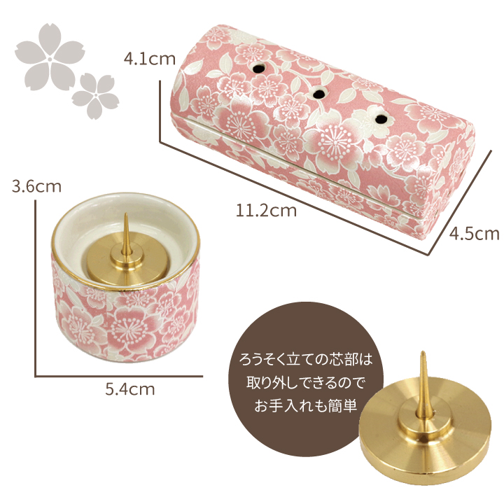 仏具セット