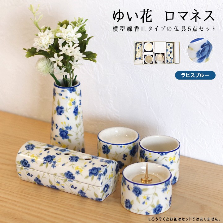 中国 青花 雷文 犬摘 四方香炉 時代箱付 M R8380 中国 青花 雷文 犬摘