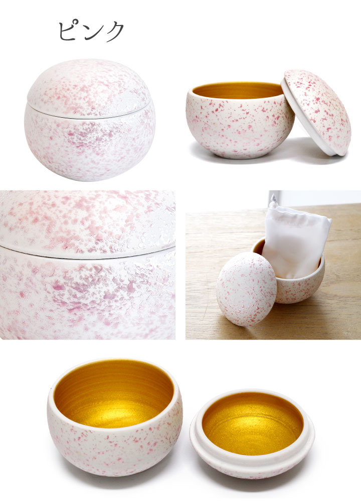 ミニ骨壷てまり