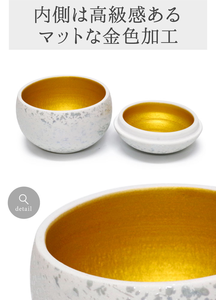 ミニ骨壷てまり