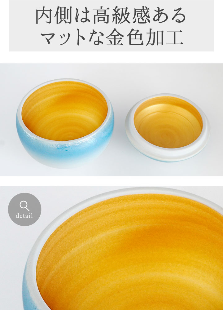 ミニ骨壷てまり