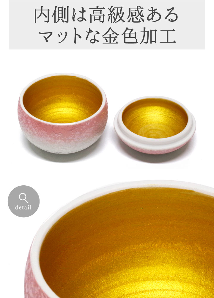 ミニ骨壷てまり