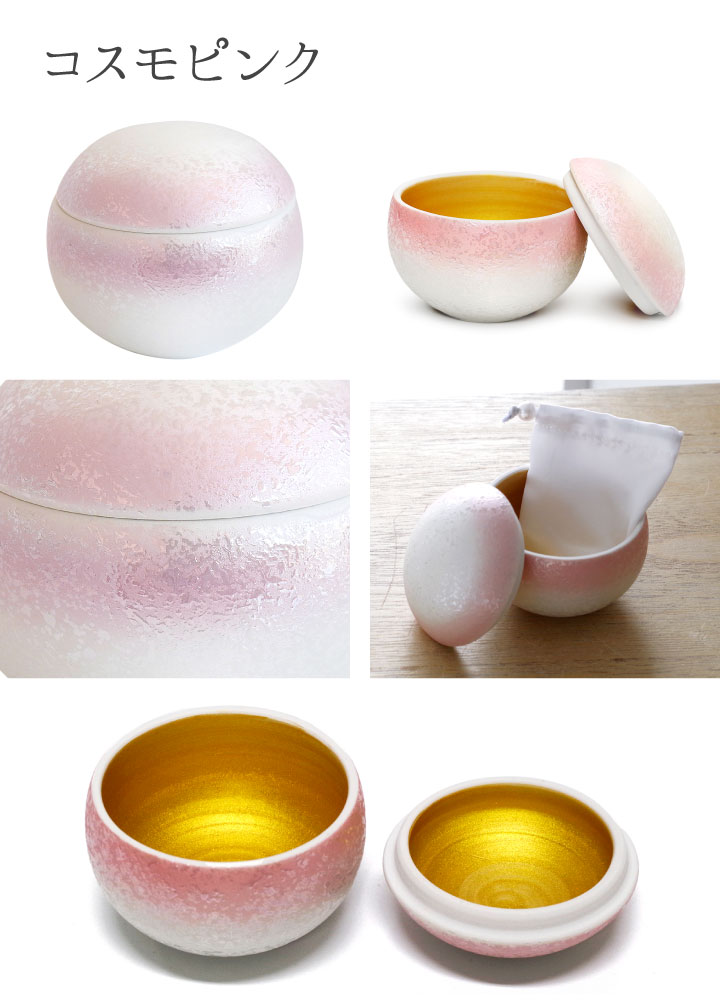 ミニ骨壷てまり