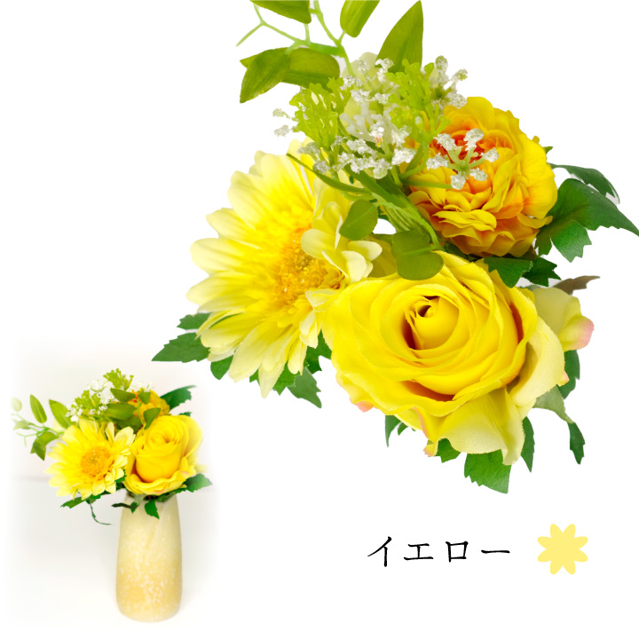 お供えフラワー