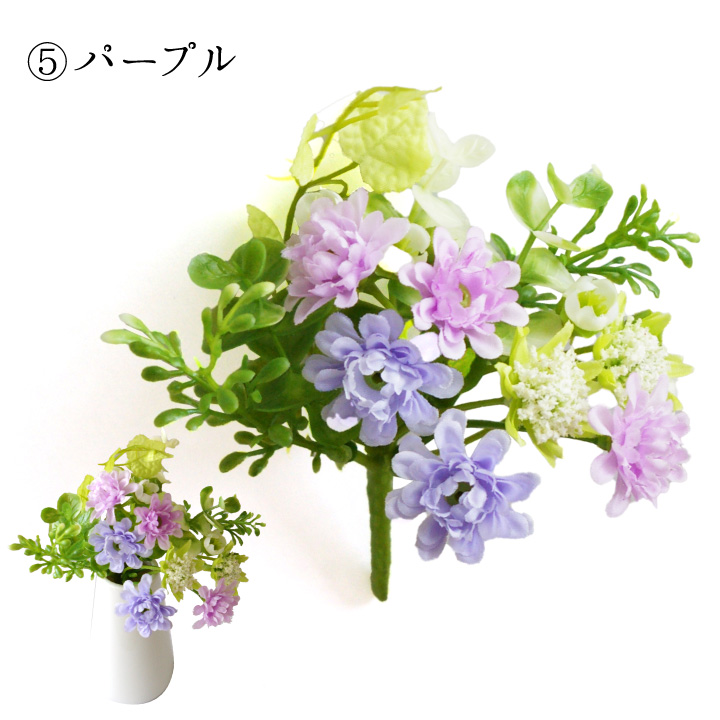 お供えミニアーティフィシャルフラワー
