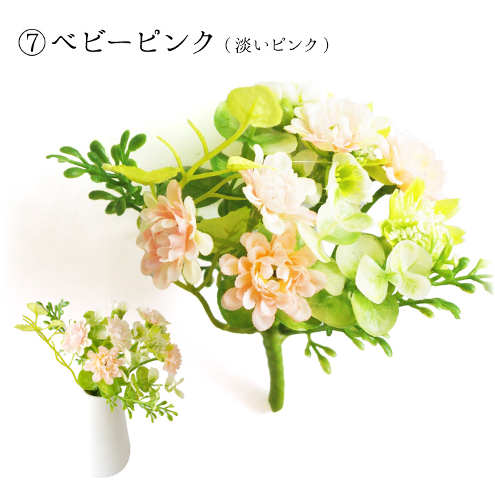 お供えミニアーティフィシャルフラワー