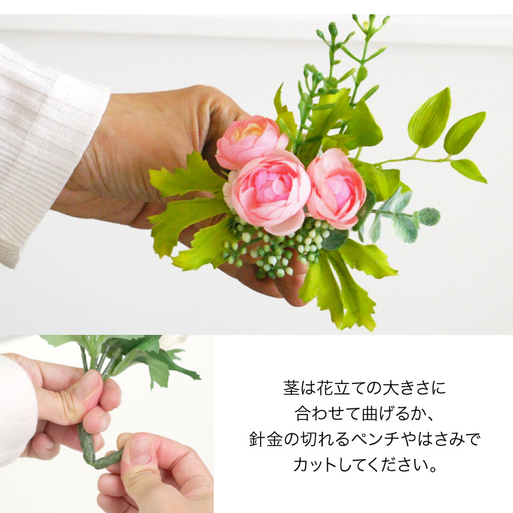 お供えミニアーティフィシャルフラワー