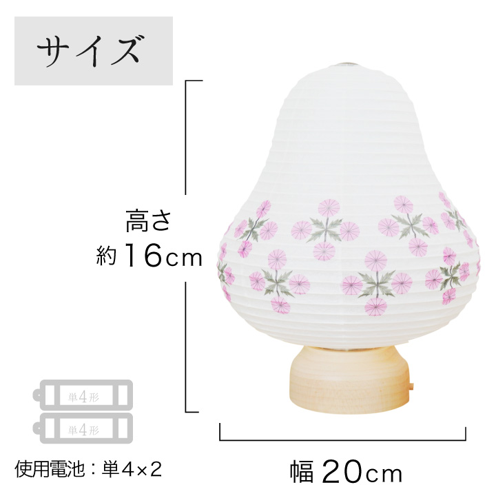 盆提灯