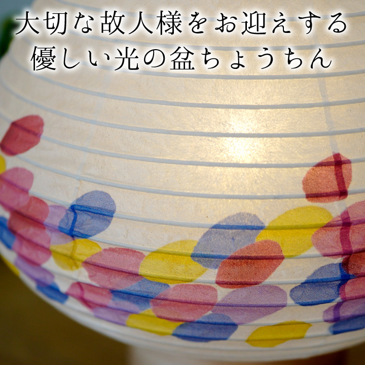 盆提灯
