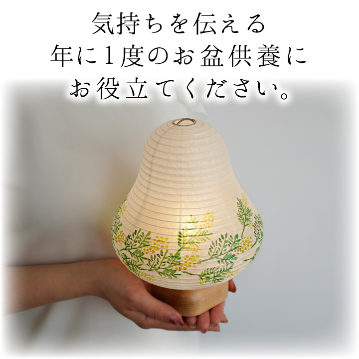 盆提灯