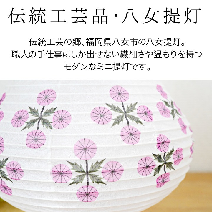盆提灯