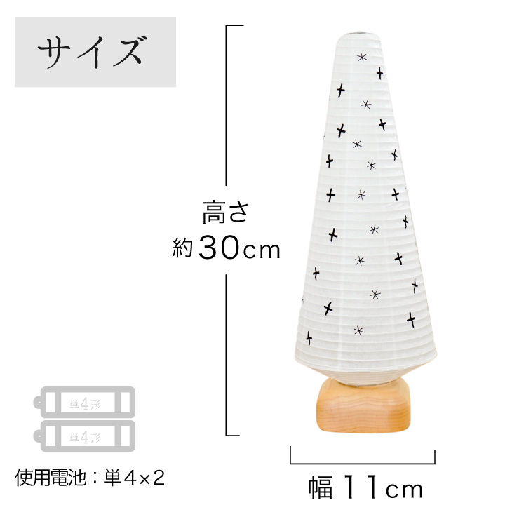 盆提灯cocolan（ここらん）