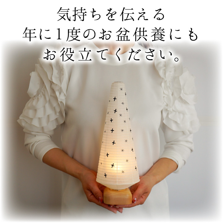 盆提灯cocolan（ここらん）