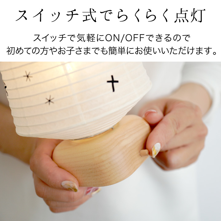盆提灯cocolan（ここらん）