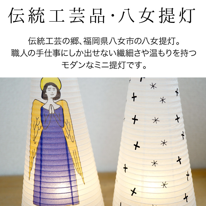 盆提灯cocolan（ここらん）