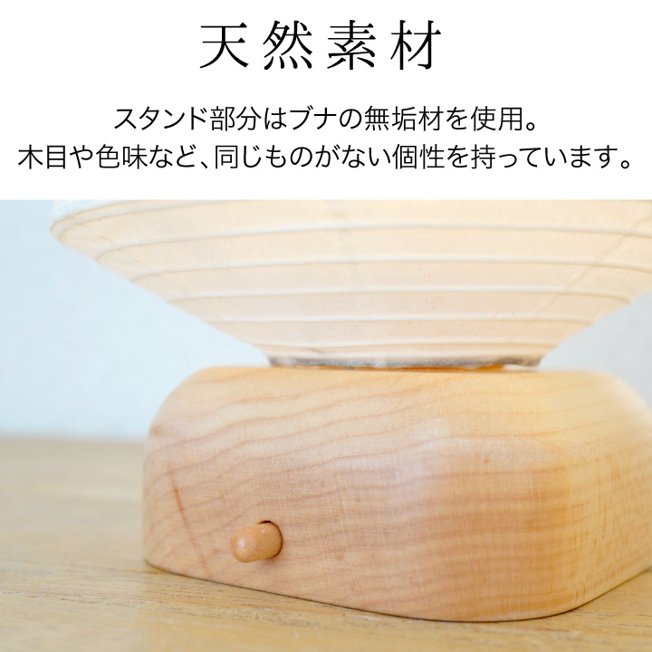 盆提灯cocolan（ここらん）