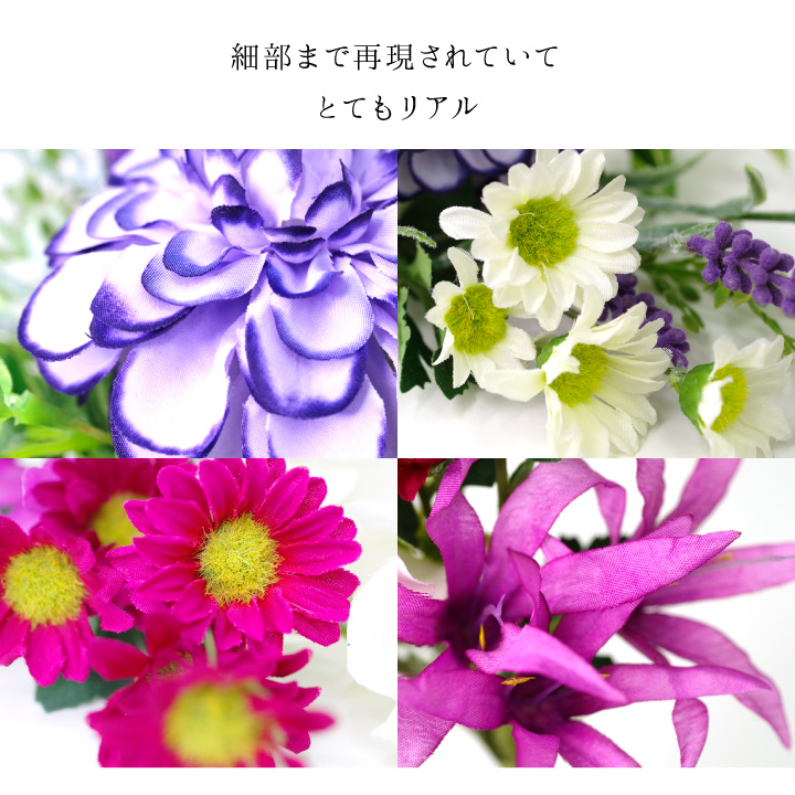 お供えミニアーティフィシャルフラワー
