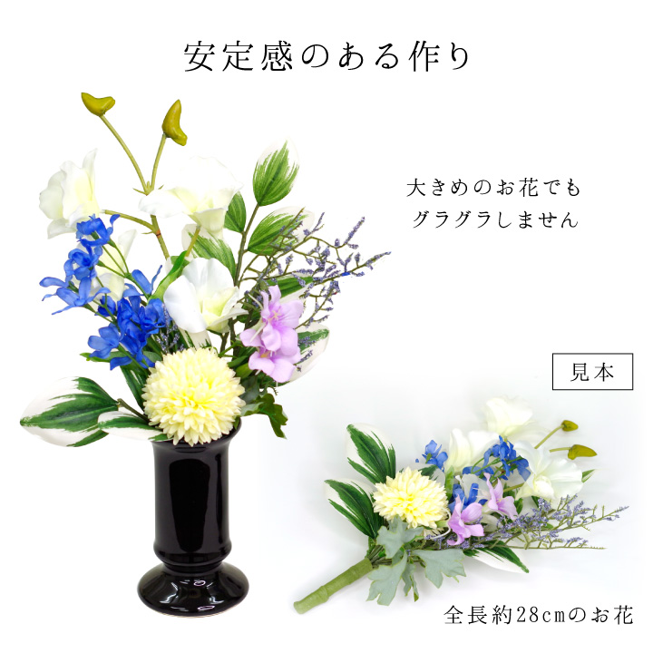 ペットの供養にぴったりのミニ花びん