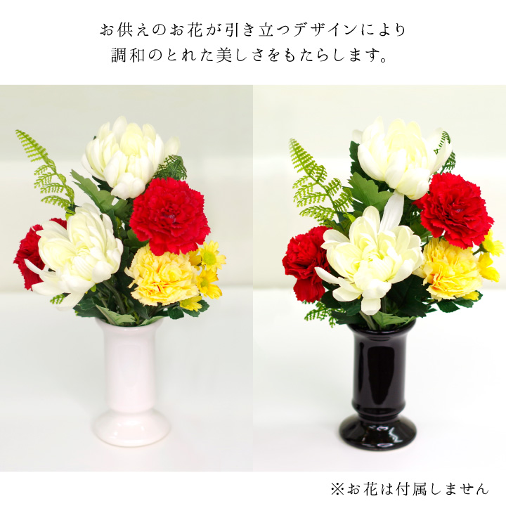 ペットの供養にぴったりのミニ花びん