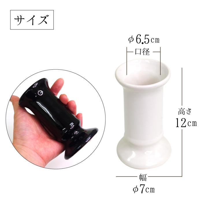 ペットの供養にぴったりのミニ花びん