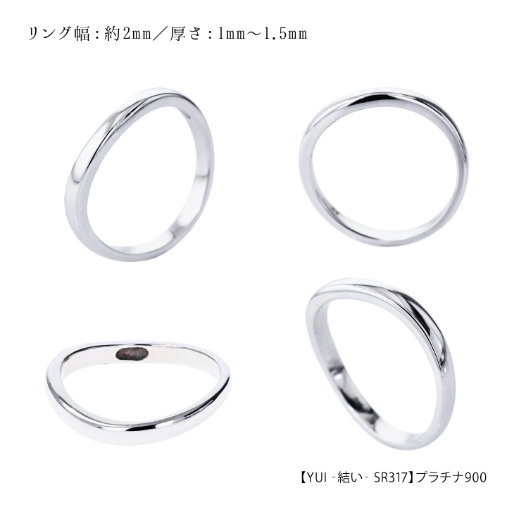 ご遺骨を埋め込んでお作りするジュエリー