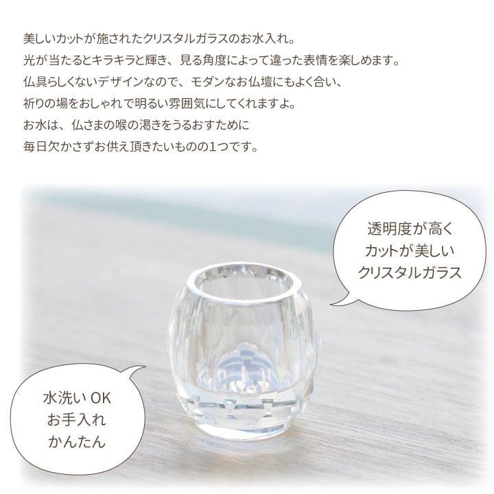 湯呑