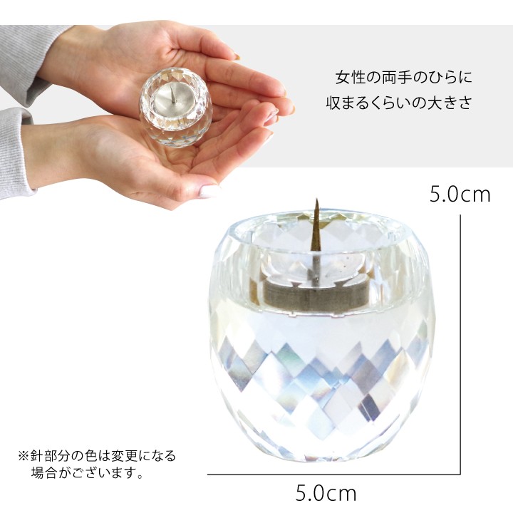 クリスタル ガラス仏具 ロウソク立て 単品ろうそく キャンドル 仏壇