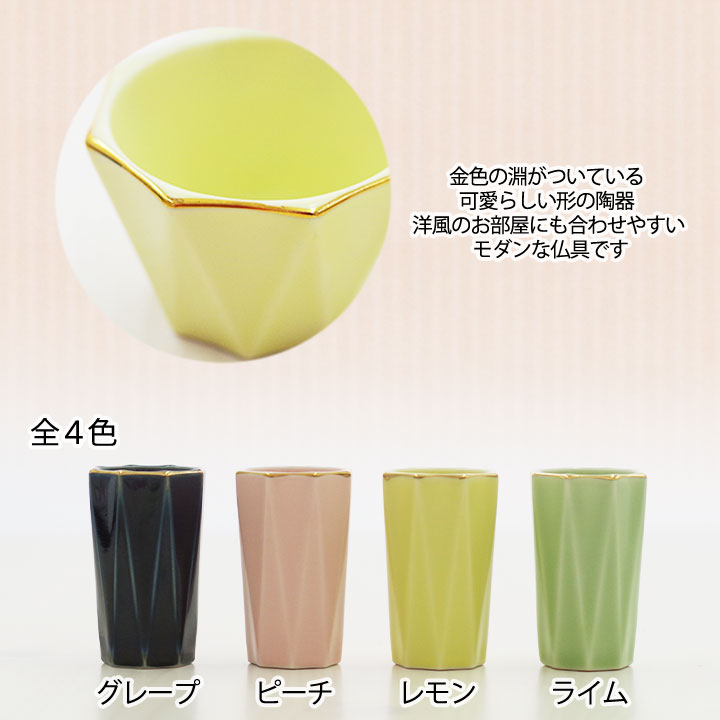 仏具セット