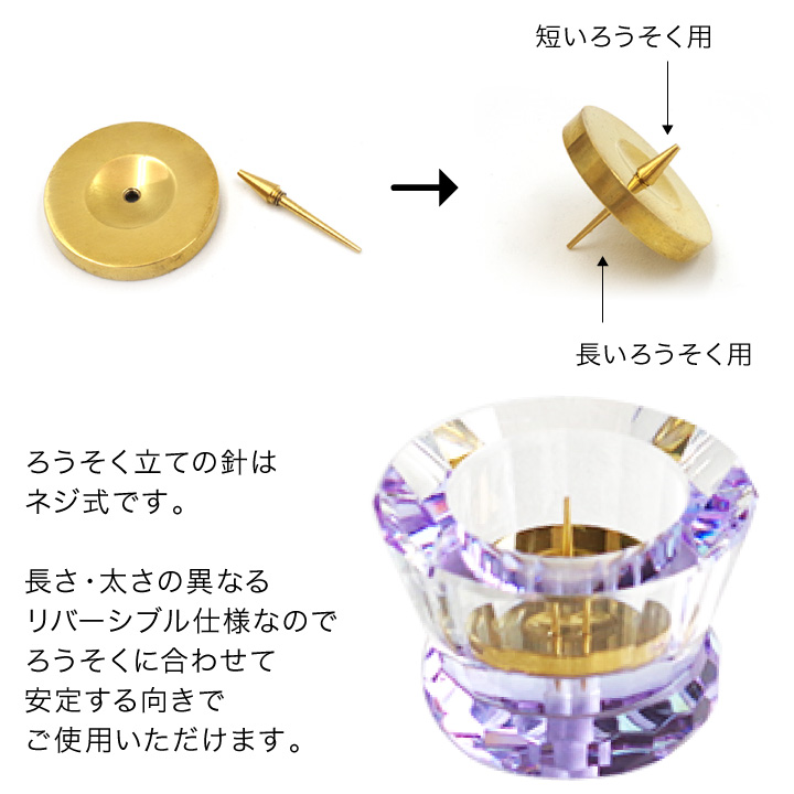 仏具セット