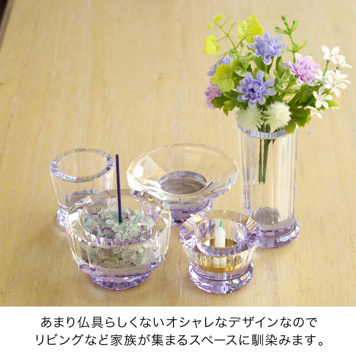 仏具セット